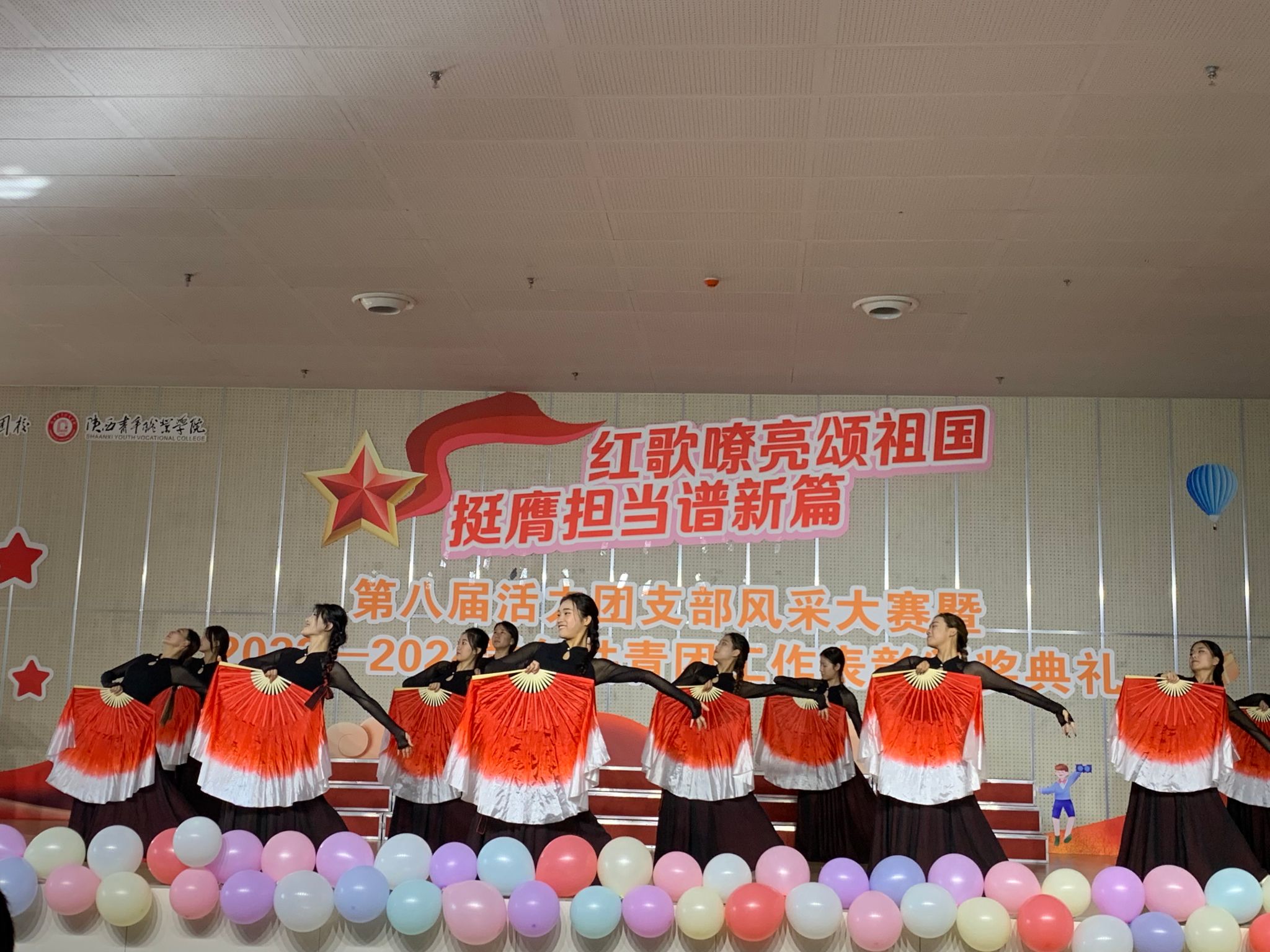 6AF2F